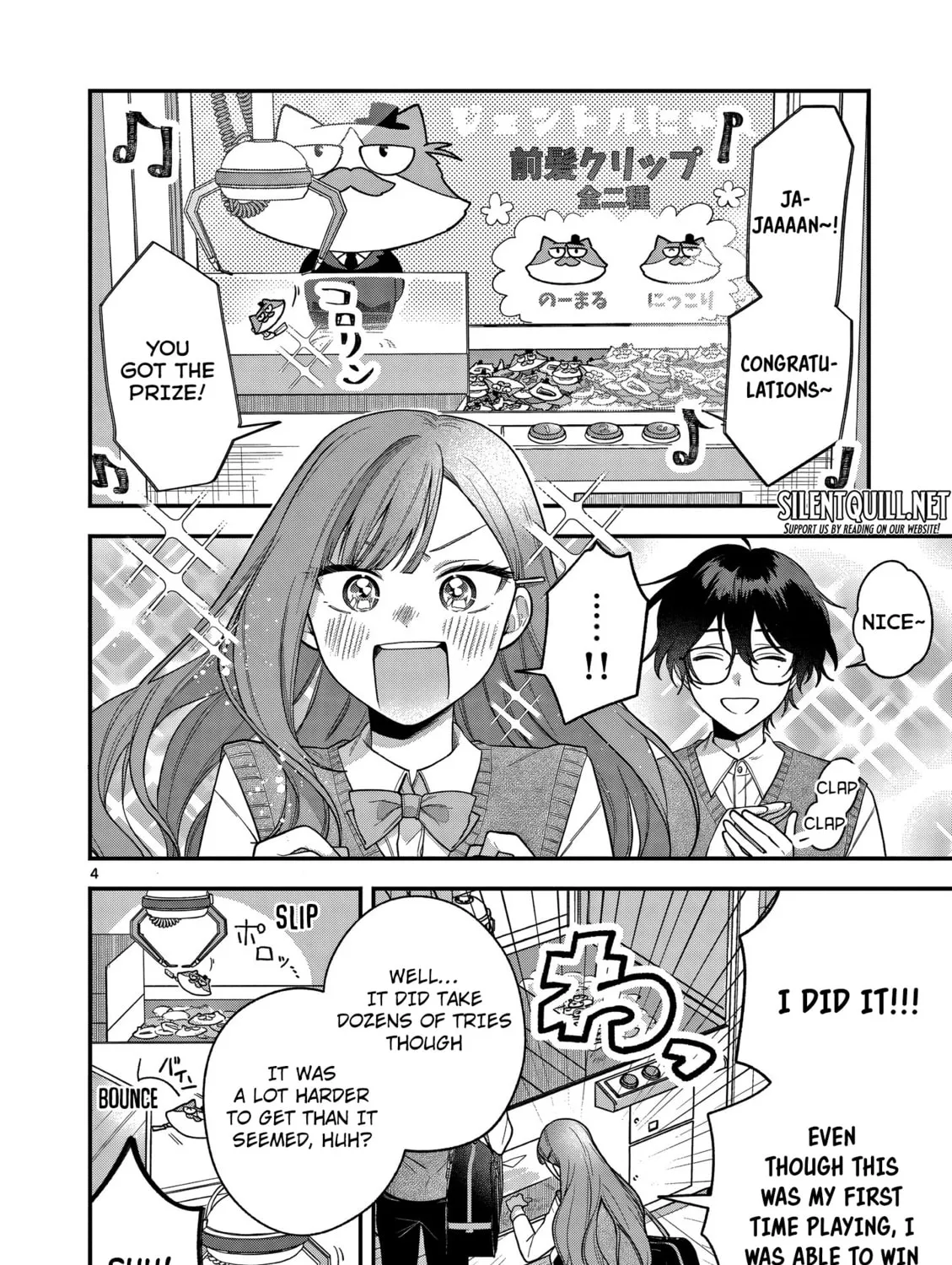 Jyanome-san Wants to Smile!