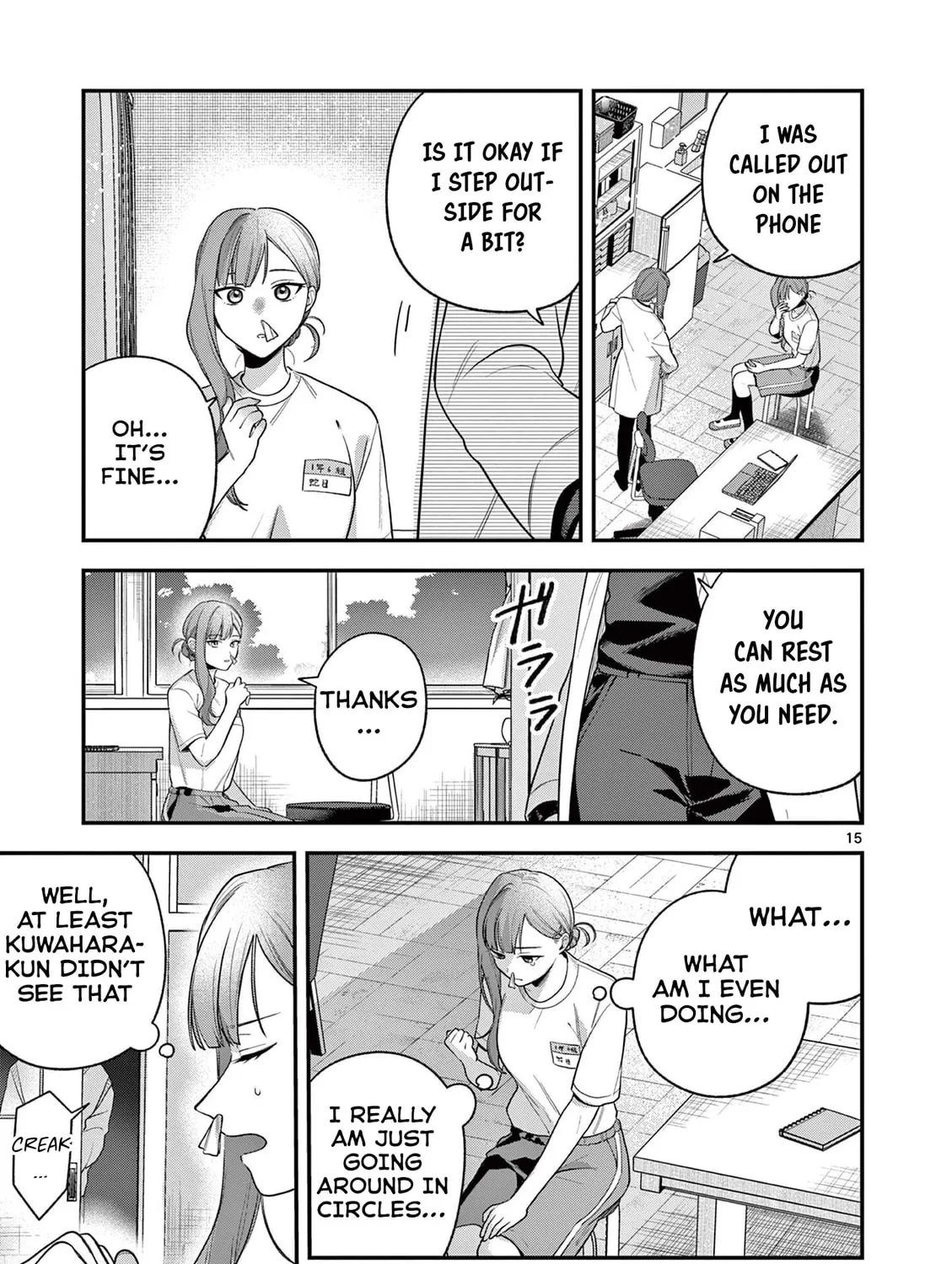 Jyanome-san Wants to Smile!