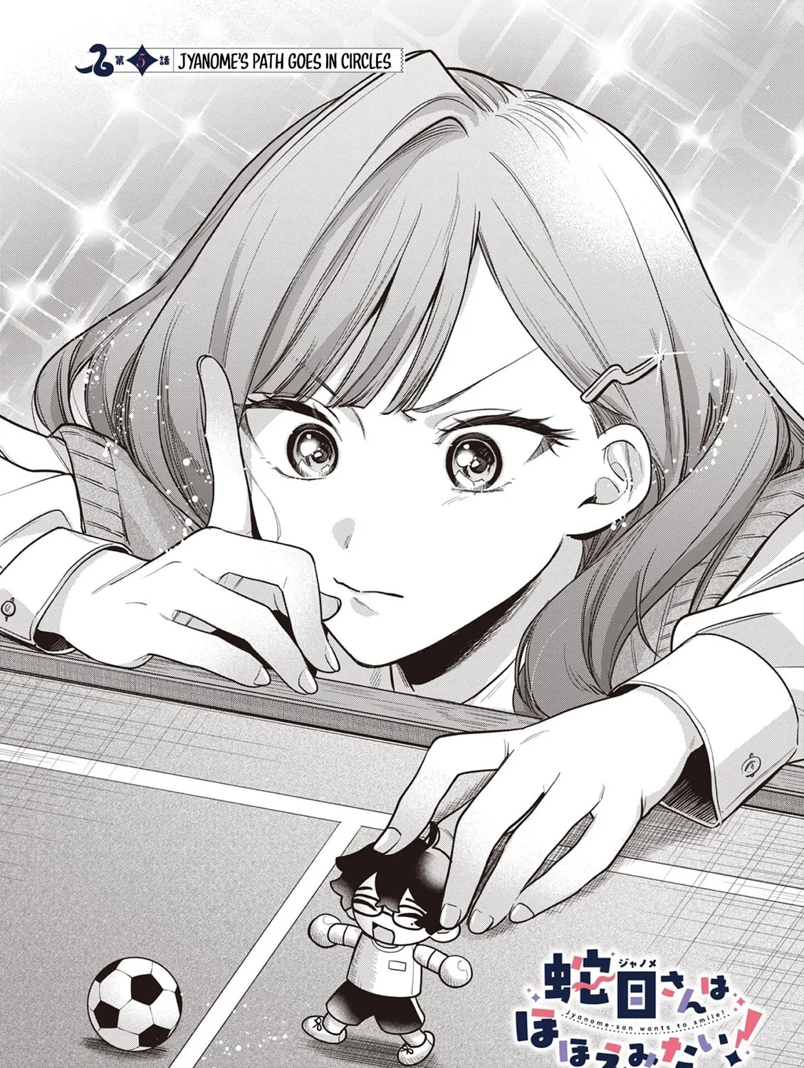 Jyanome-san Wants to Smile!