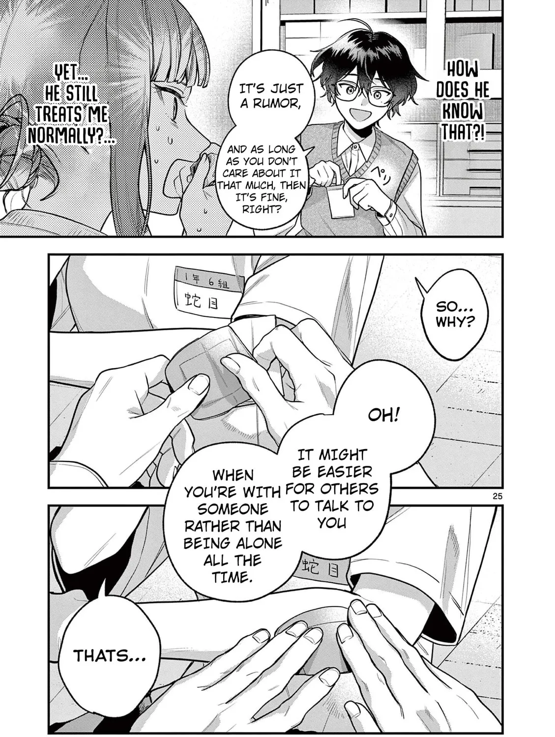 Jyanome-san Wants to Smile!