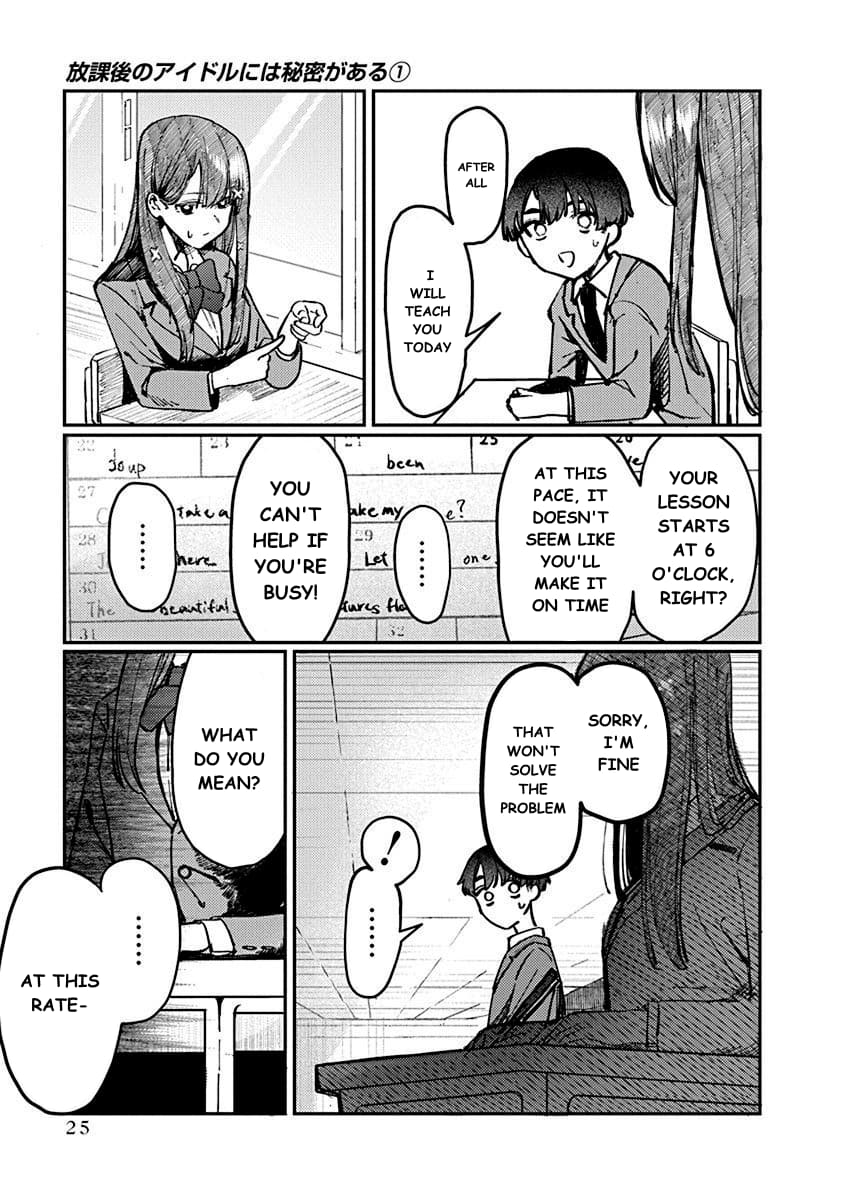 Houkago no Idol ni wa Himitsu ga aru