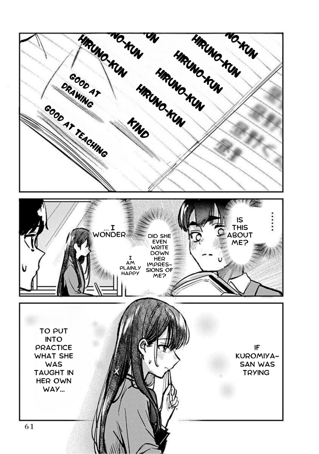 Houkago no Idol ni wa Himitsu ga aru