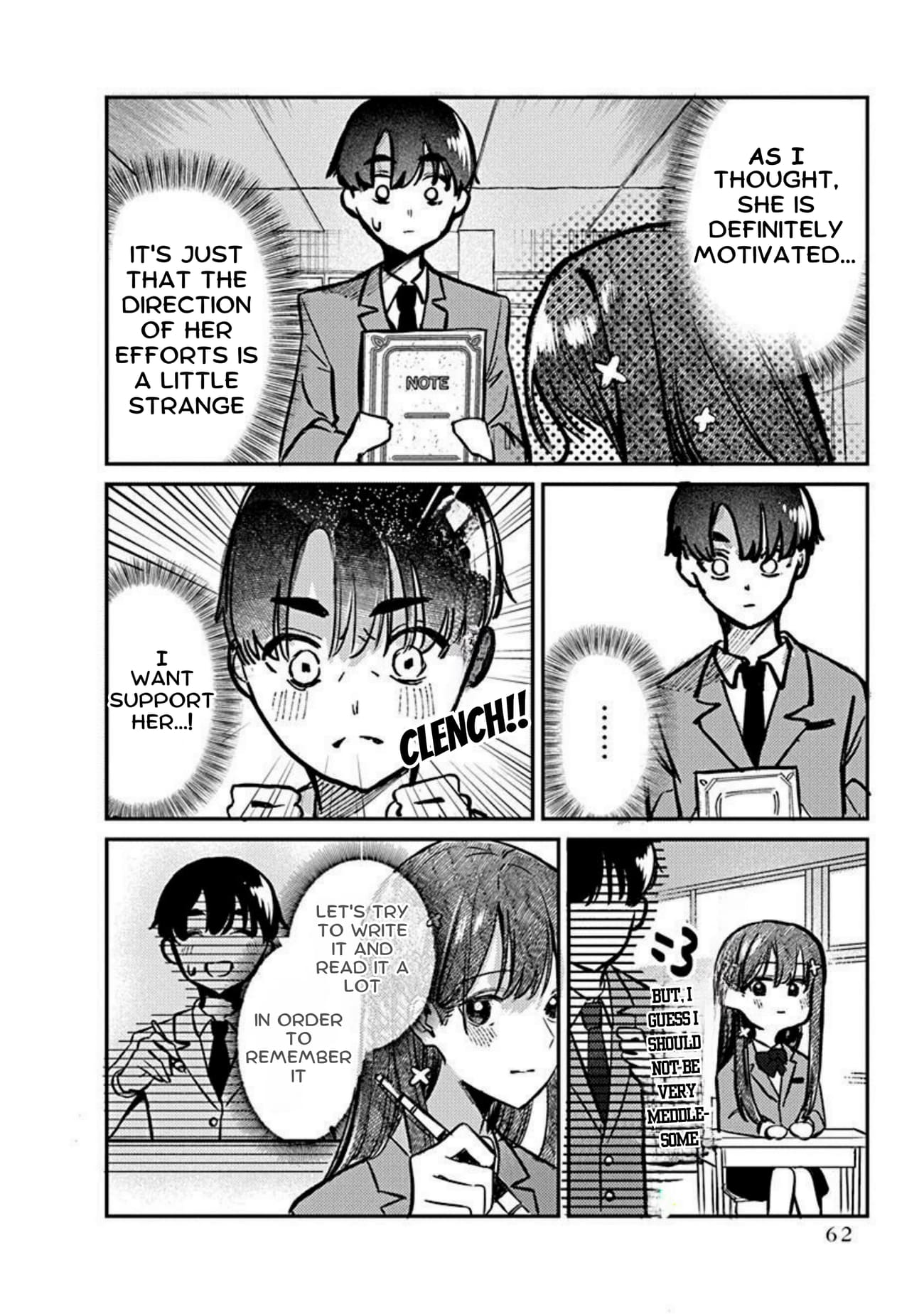 Houkago no Idol ni wa Himitsu ga aru