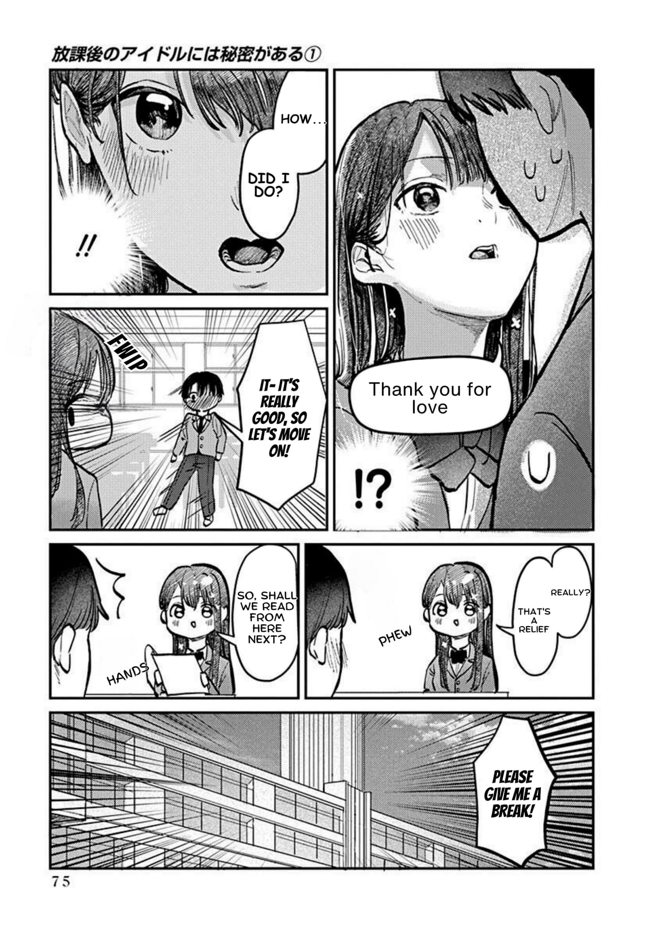 Houkago no Idol ni wa Himitsu ga aru