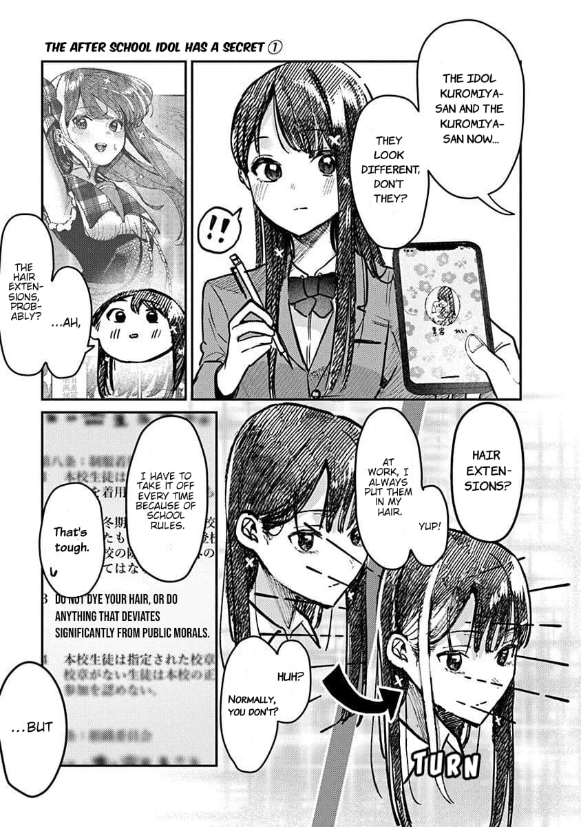 Houkago no Idol ni wa Himitsu ga aru