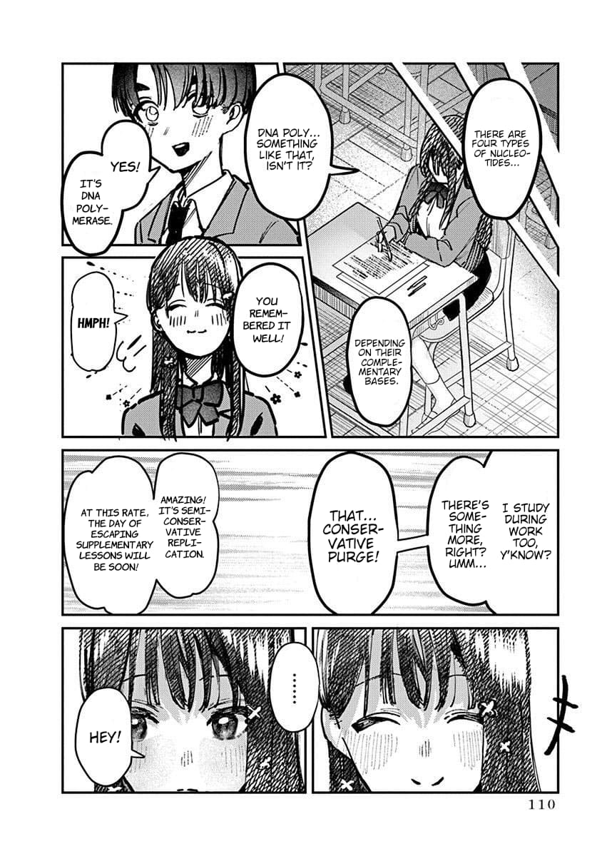 Houkago no Idol ni wa Himitsu ga aru