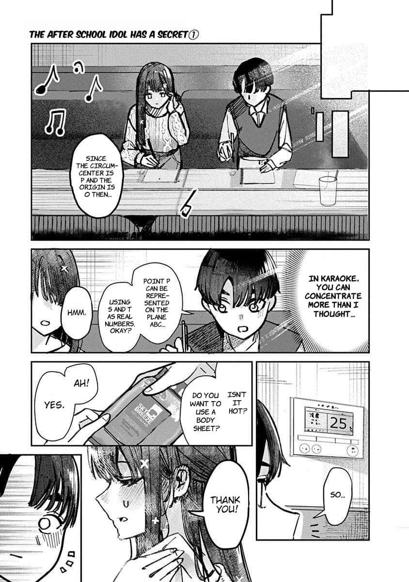 Houkago no Idol ni wa Himitsu ga aru