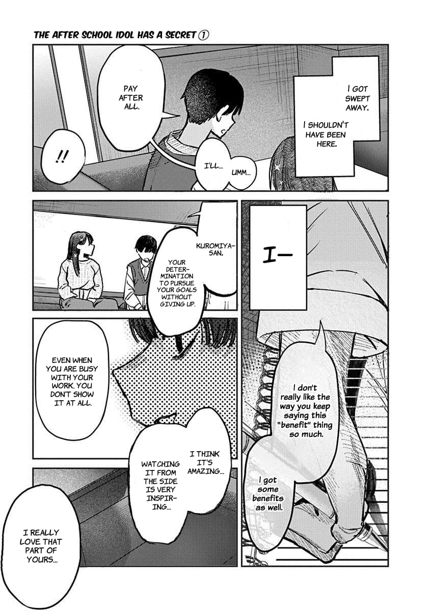 Houkago no Idol ni wa Himitsu ga aru