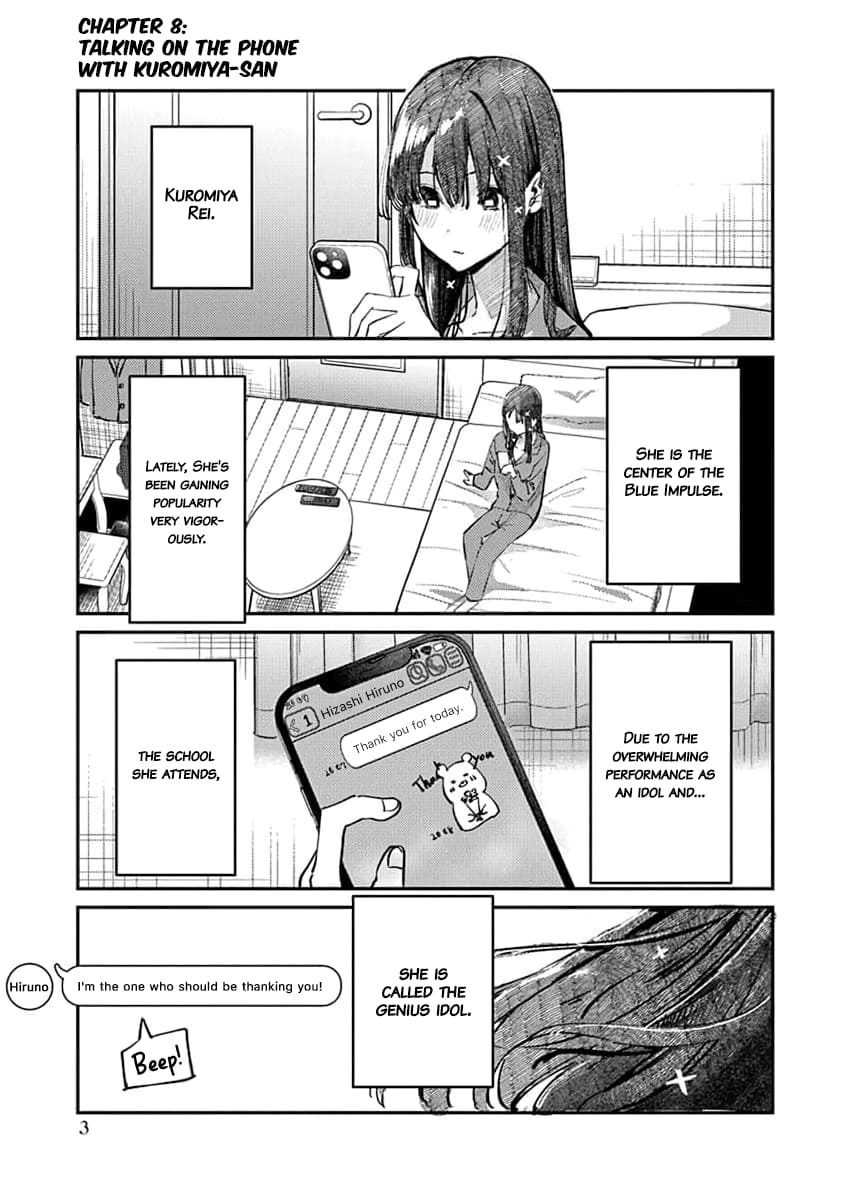Houkago no Idol ni wa Himitsu ga aru