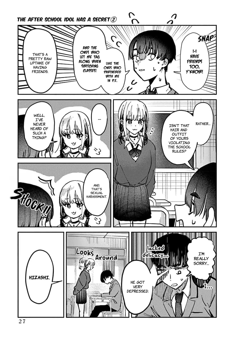 Houkago no Idol ni wa Himitsu ga aru