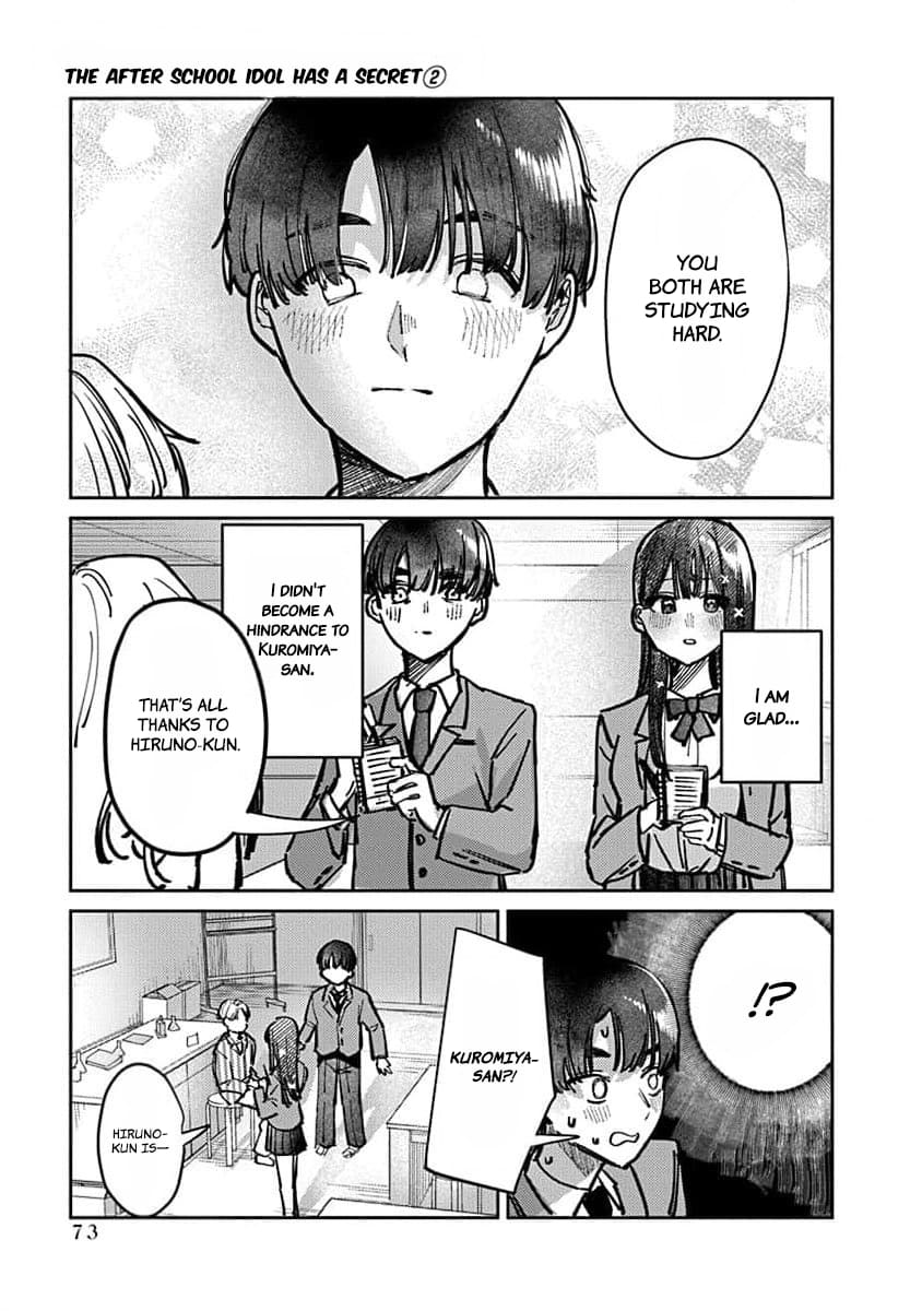 Houkago no Idol ni wa Himitsu ga aru
