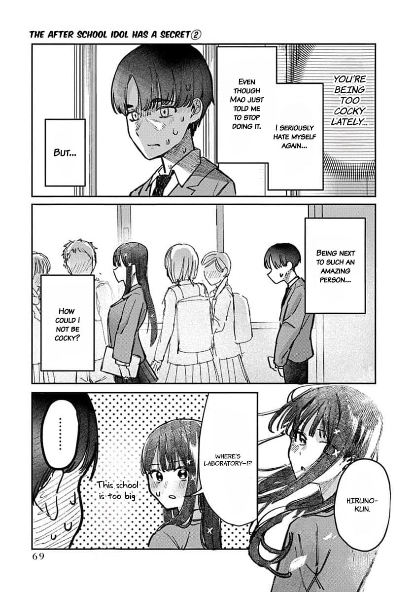Houkago no Idol ni wa Himitsu ga aru