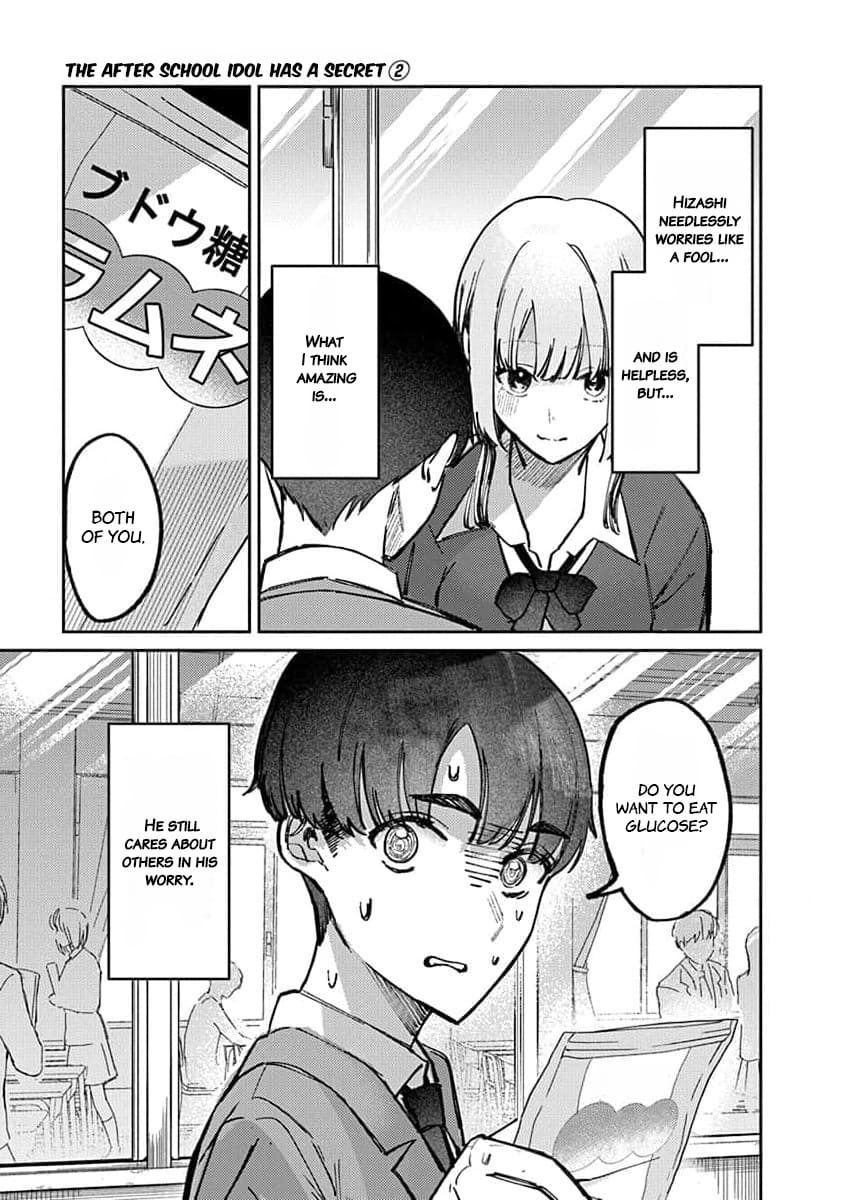 Houkago no Idol ni wa Himitsu ga aru