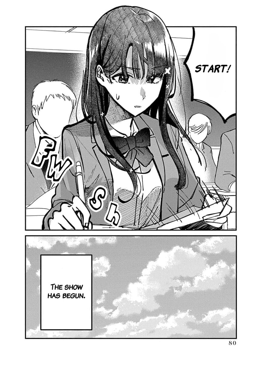Houkago no Idol ni wa Himitsu ga aru