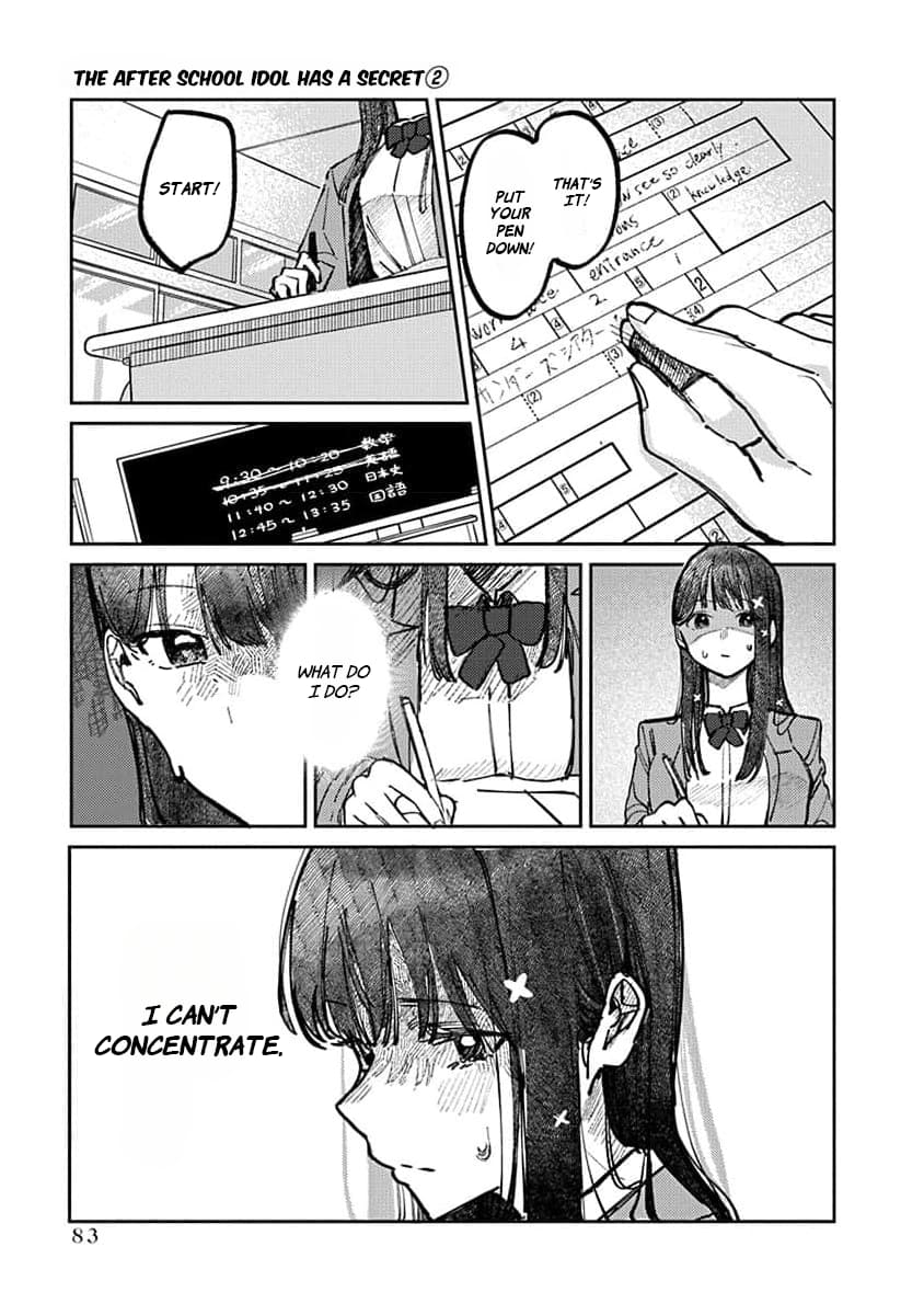 Houkago no Idol ni wa Himitsu ga aru