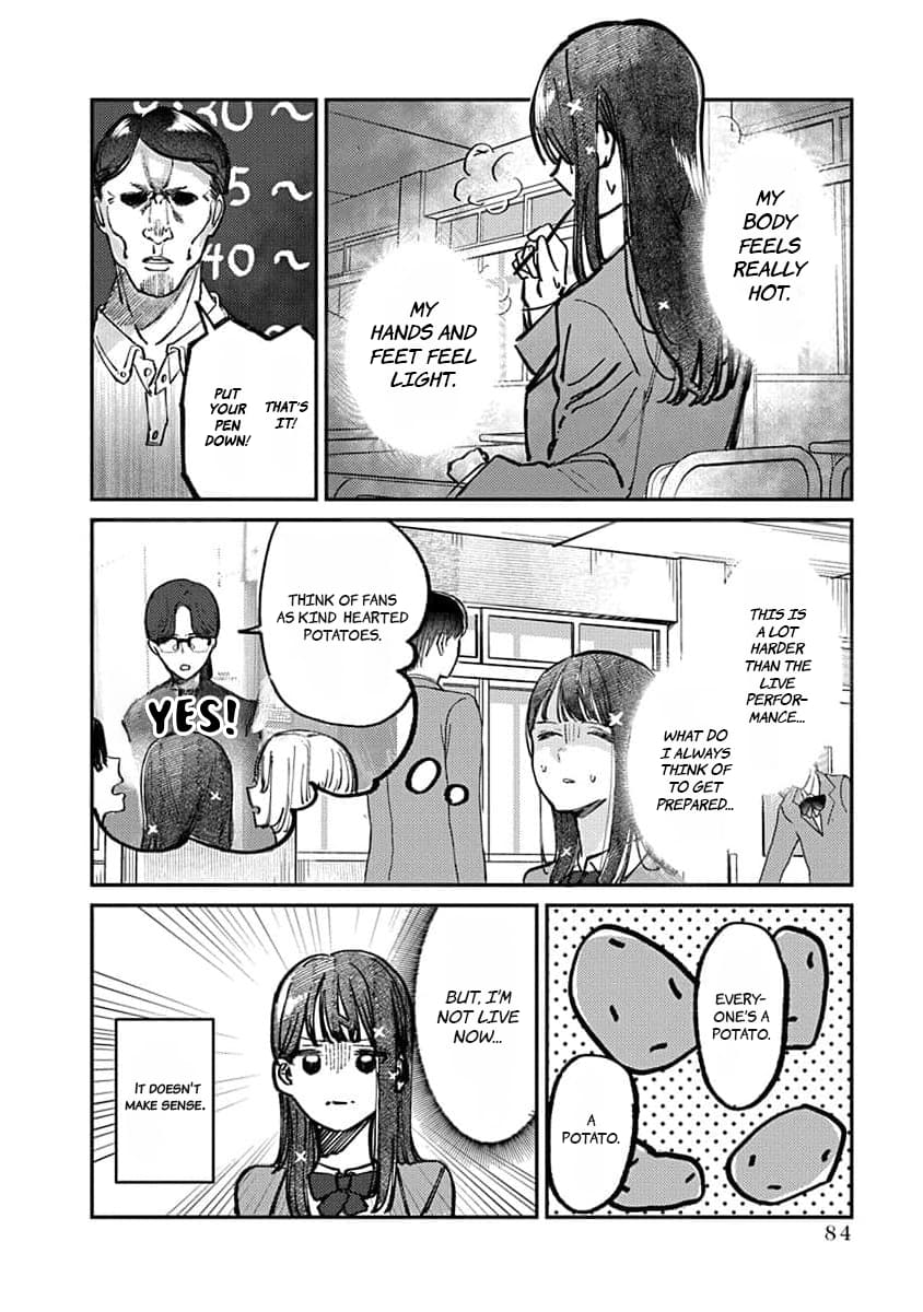 Houkago no Idol ni wa Himitsu ga aru