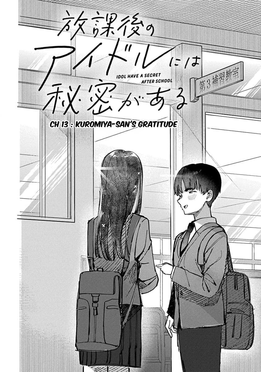 Houkago no Idol ni wa Himitsu ga aru
