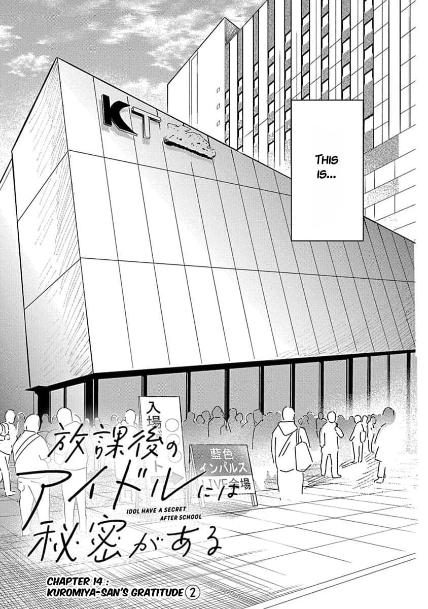 Houkago no Idol ni wa Himitsu ga aru