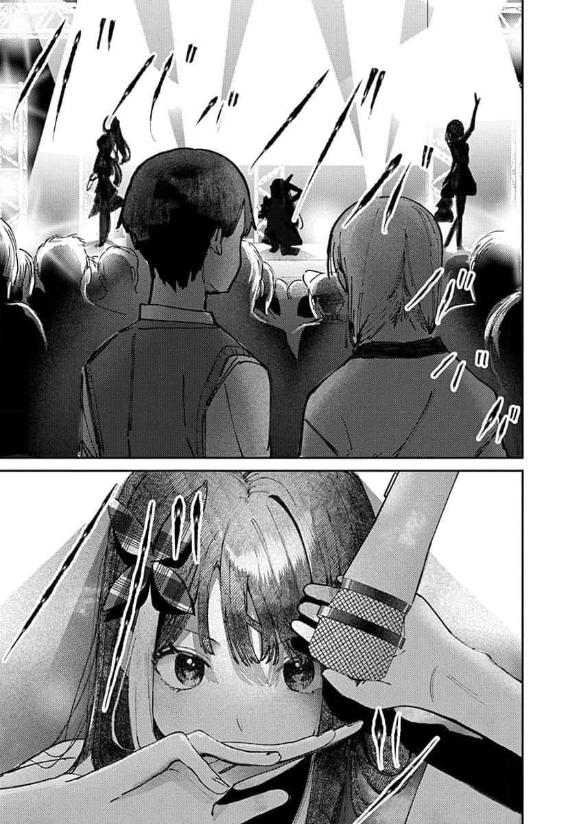 Houkago no Idol ni wa Himitsu ga aru