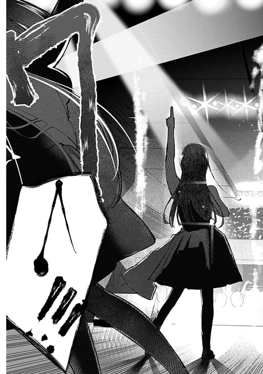 Houkago no Idol ni wa Himitsu ga aru