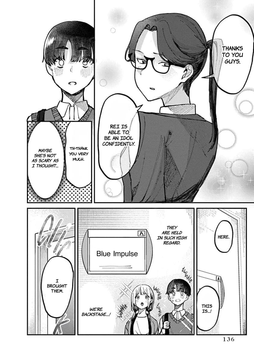 Houkago no Idol ni wa Himitsu ga aru