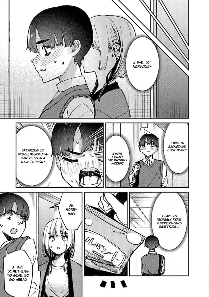 Houkago no Idol ni wa Himitsu ga aru