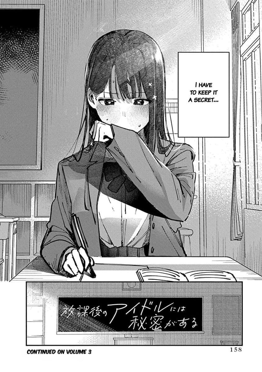 Houkago no Idol ni wa Himitsu ga aru