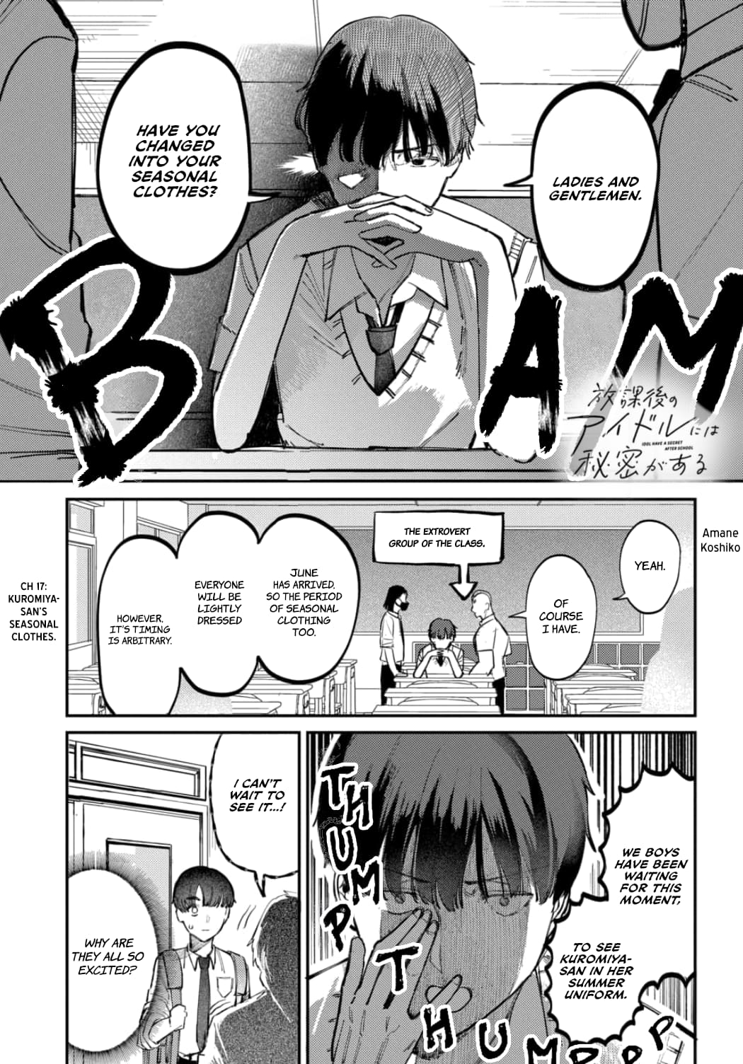 Houkago no Idol ni wa Himitsu ga aru
