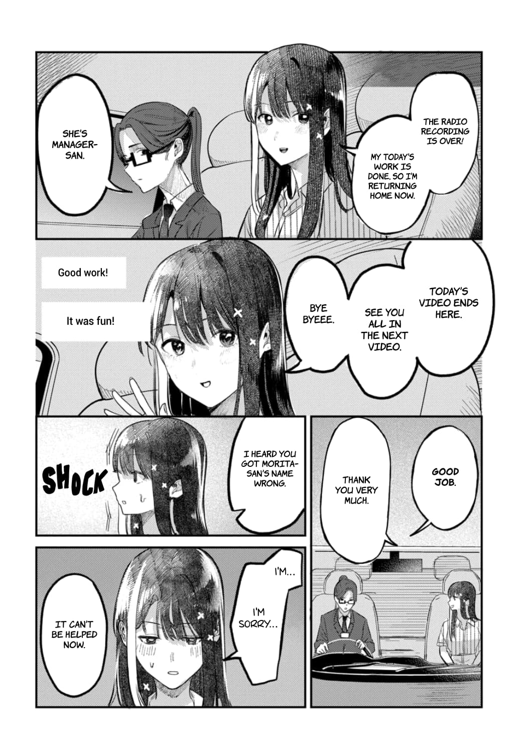 Houkago no Idol ni wa Himitsu ga aru