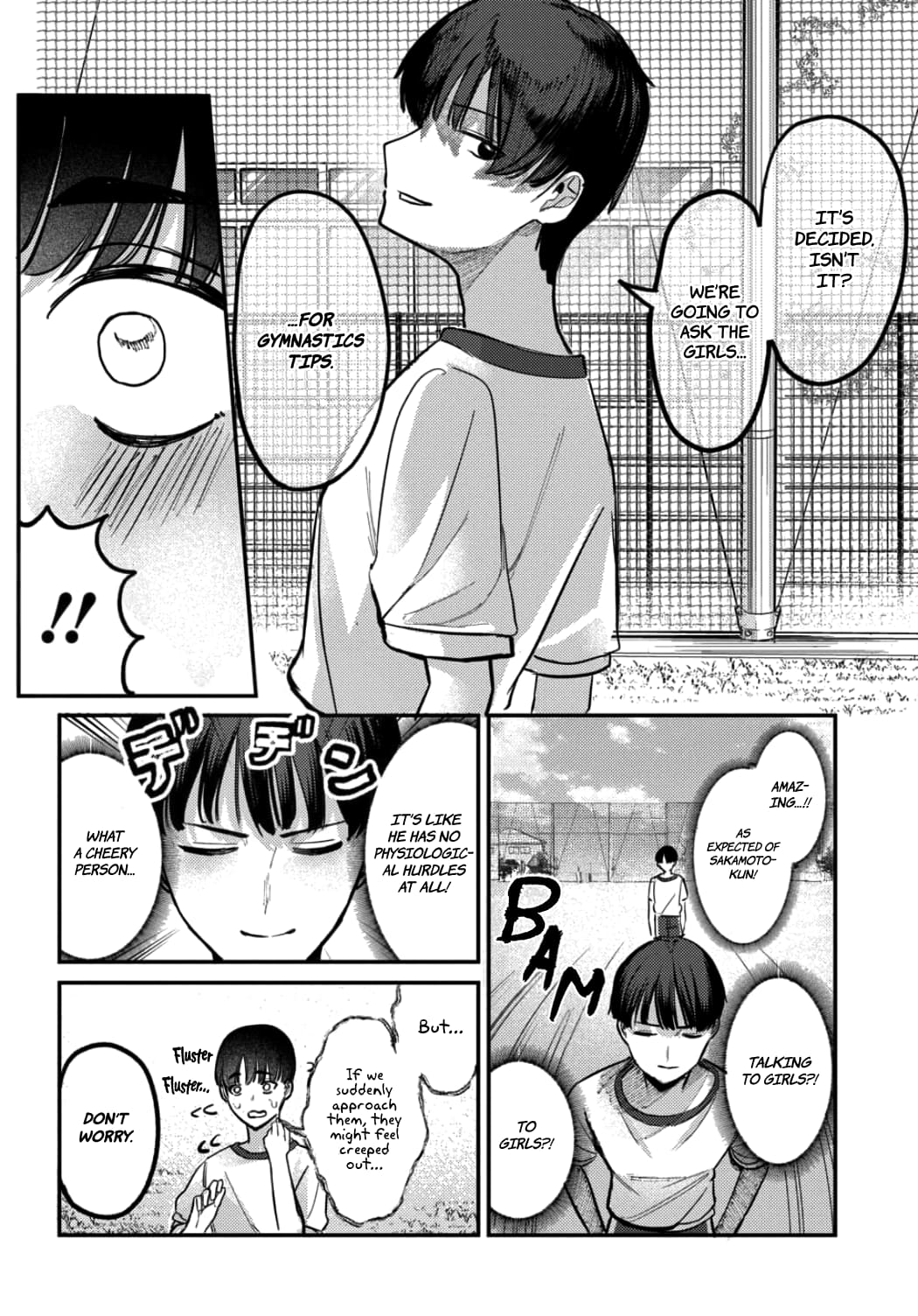 Houkago no Idol ni wa Himitsu ga aru