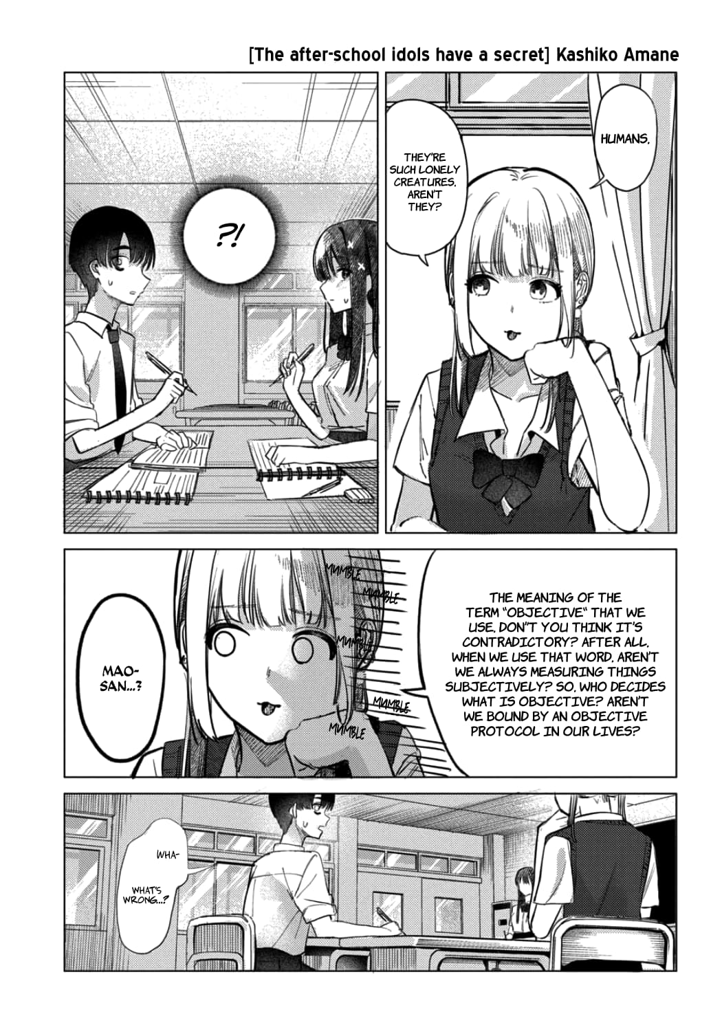 Houkago no Idol ni wa Himitsu ga aru