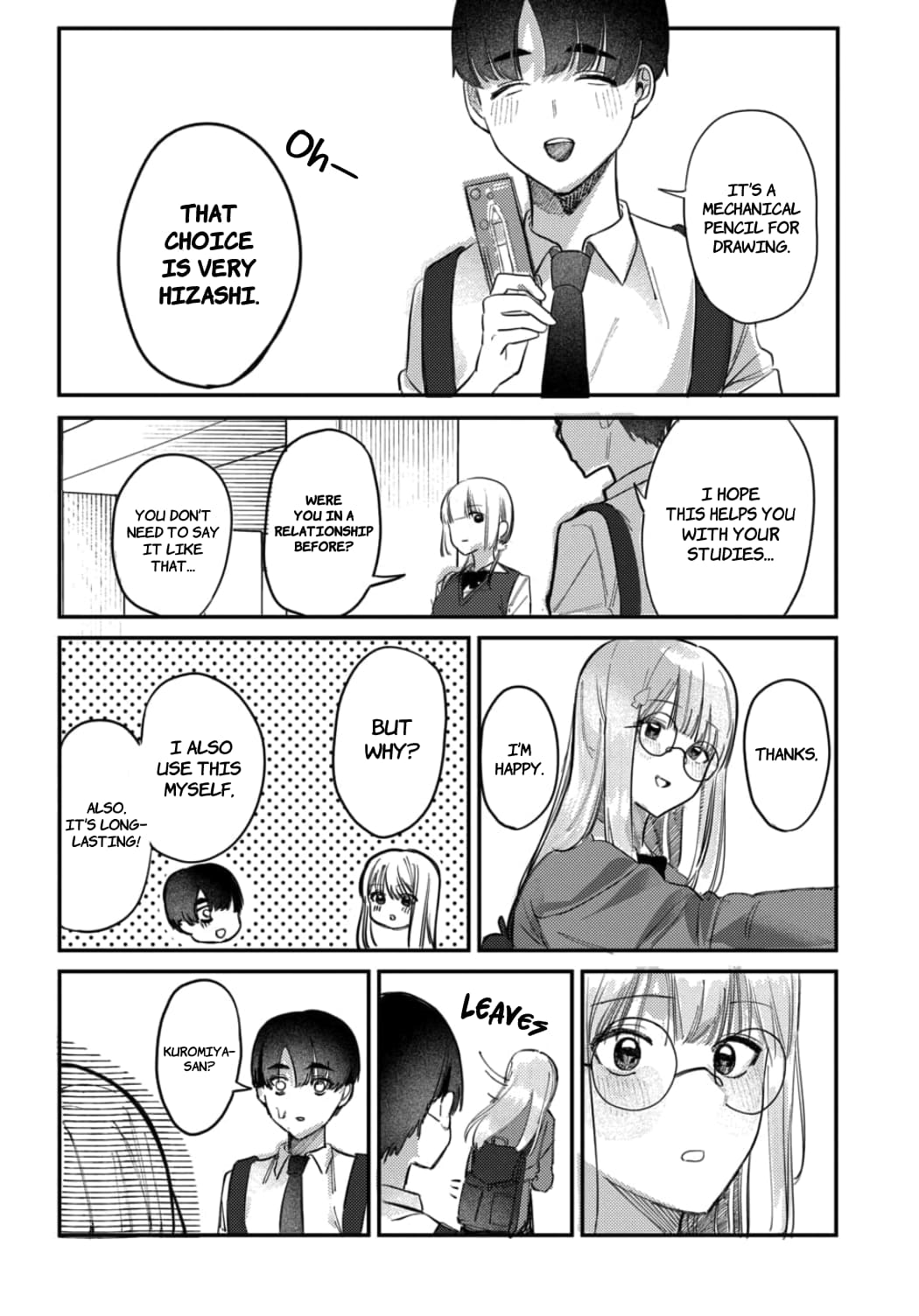 Houkago no Idol ni wa Himitsu ga aru