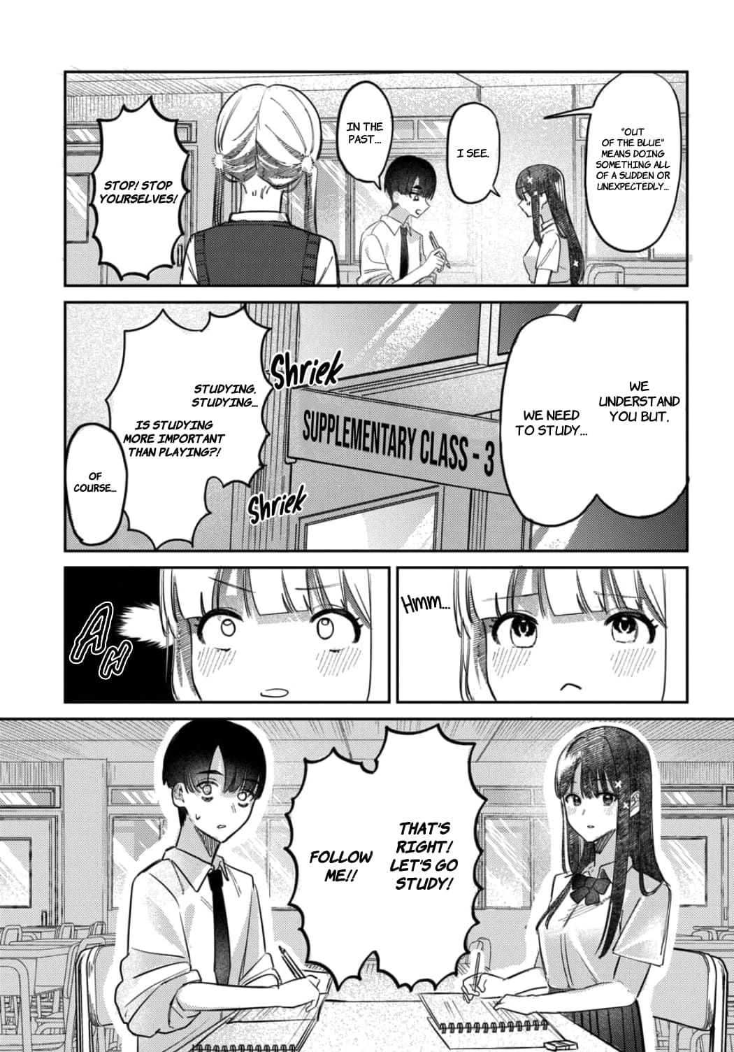 Houkago no Idol ni wa Himitsu ga aru