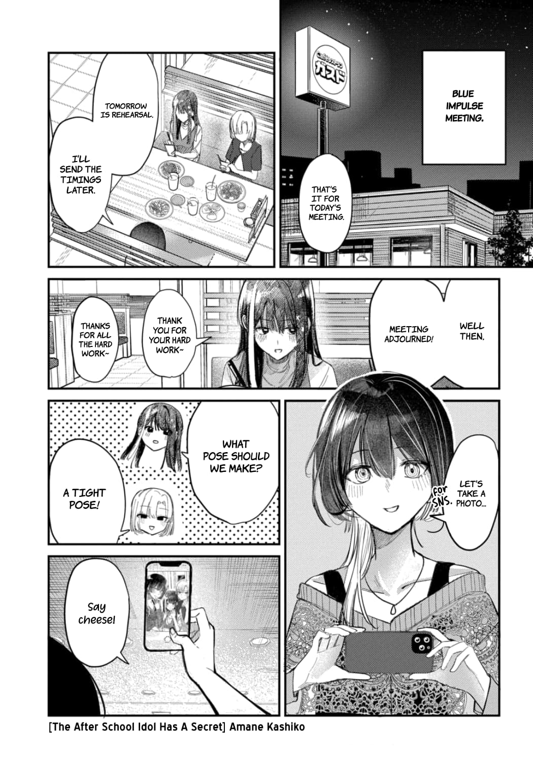 Houkago no Idol ni wa Himitsu ga aru