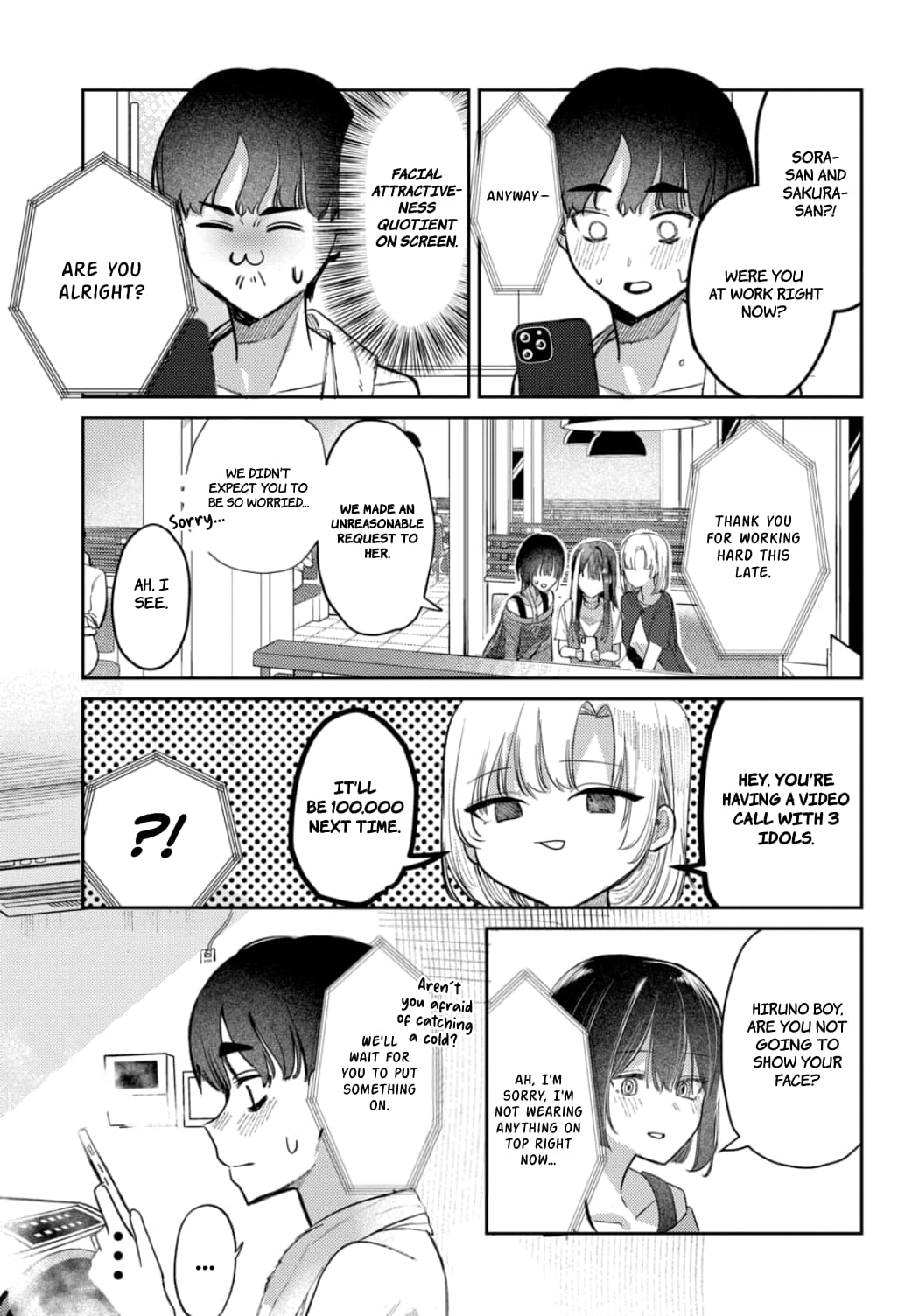 Houkago no Idol ni wa Himitsu ga aru