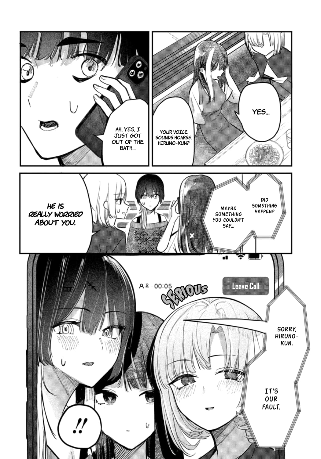 Houkago no Idol ni wa Himitsu ga aru