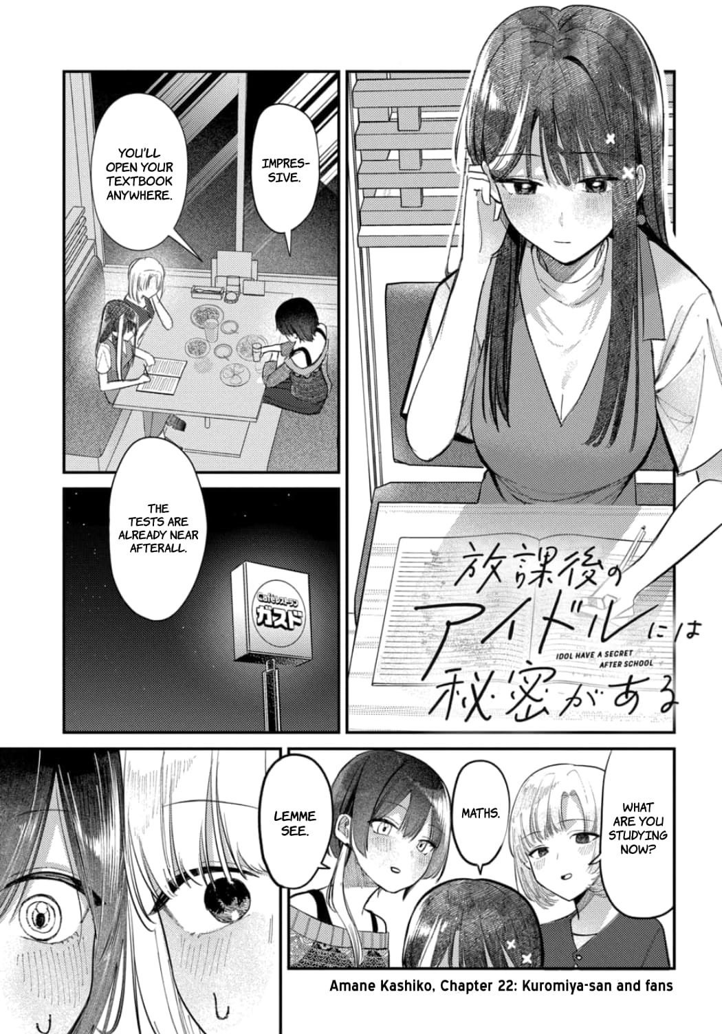 Houkago no Idol ni wa Himitsu ga aru