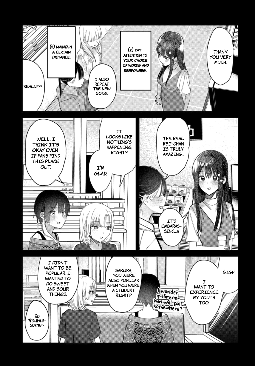 Houkago no Idol ni wa Himitsu ga aru