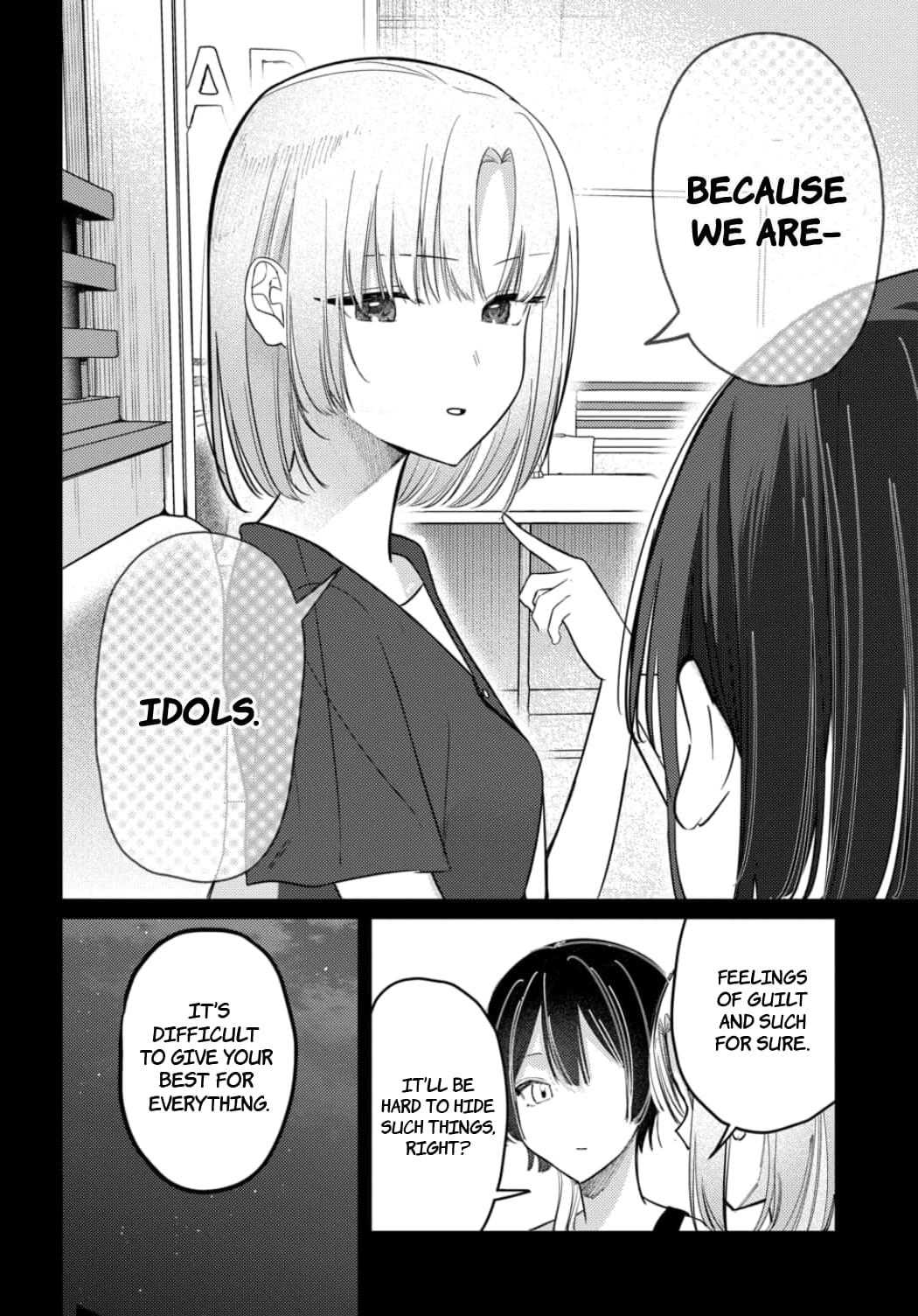 Houkago no Idol ni wa Himitsu ga aru