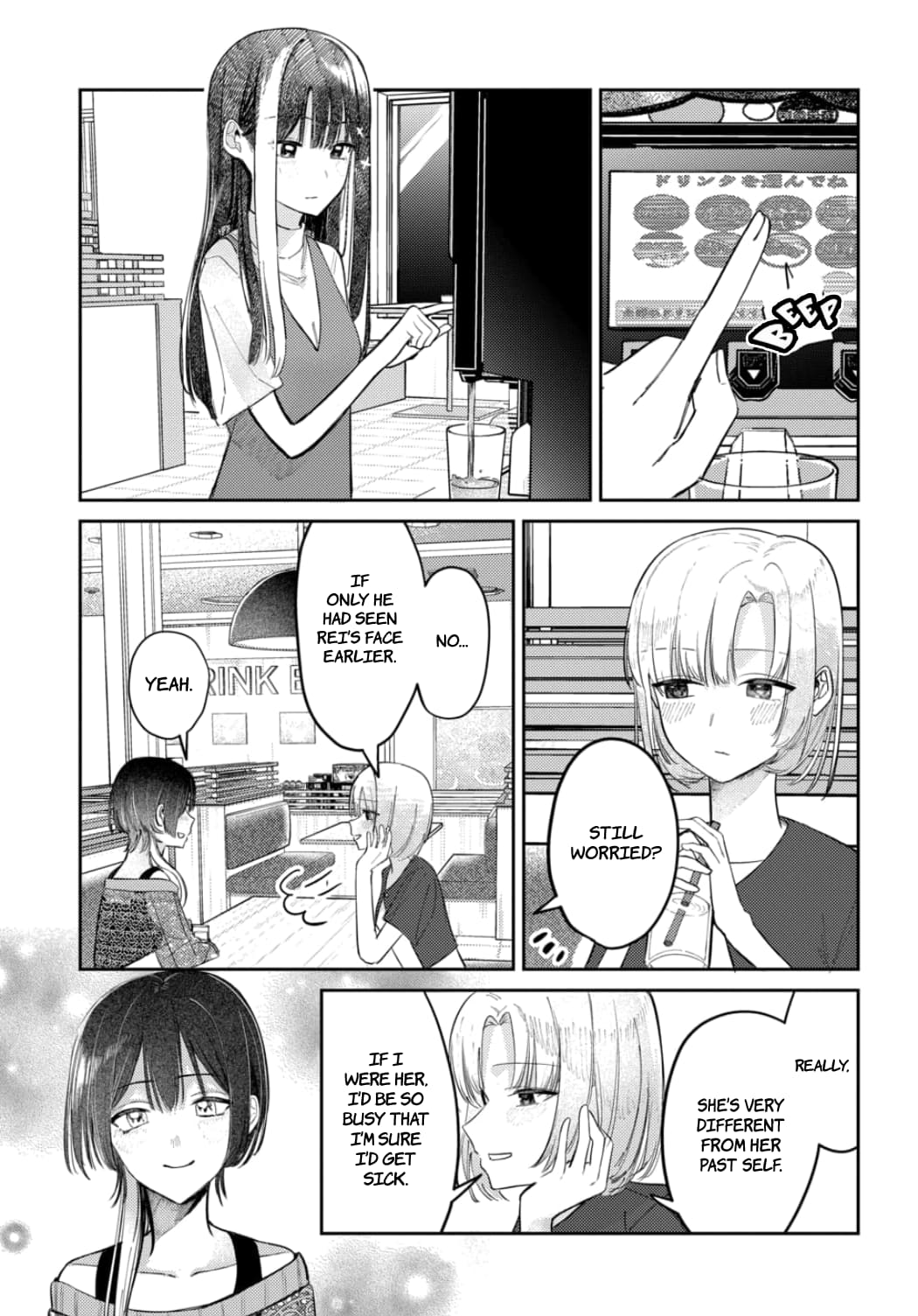 Houkago no Idol ni wa Himitsu ga aru