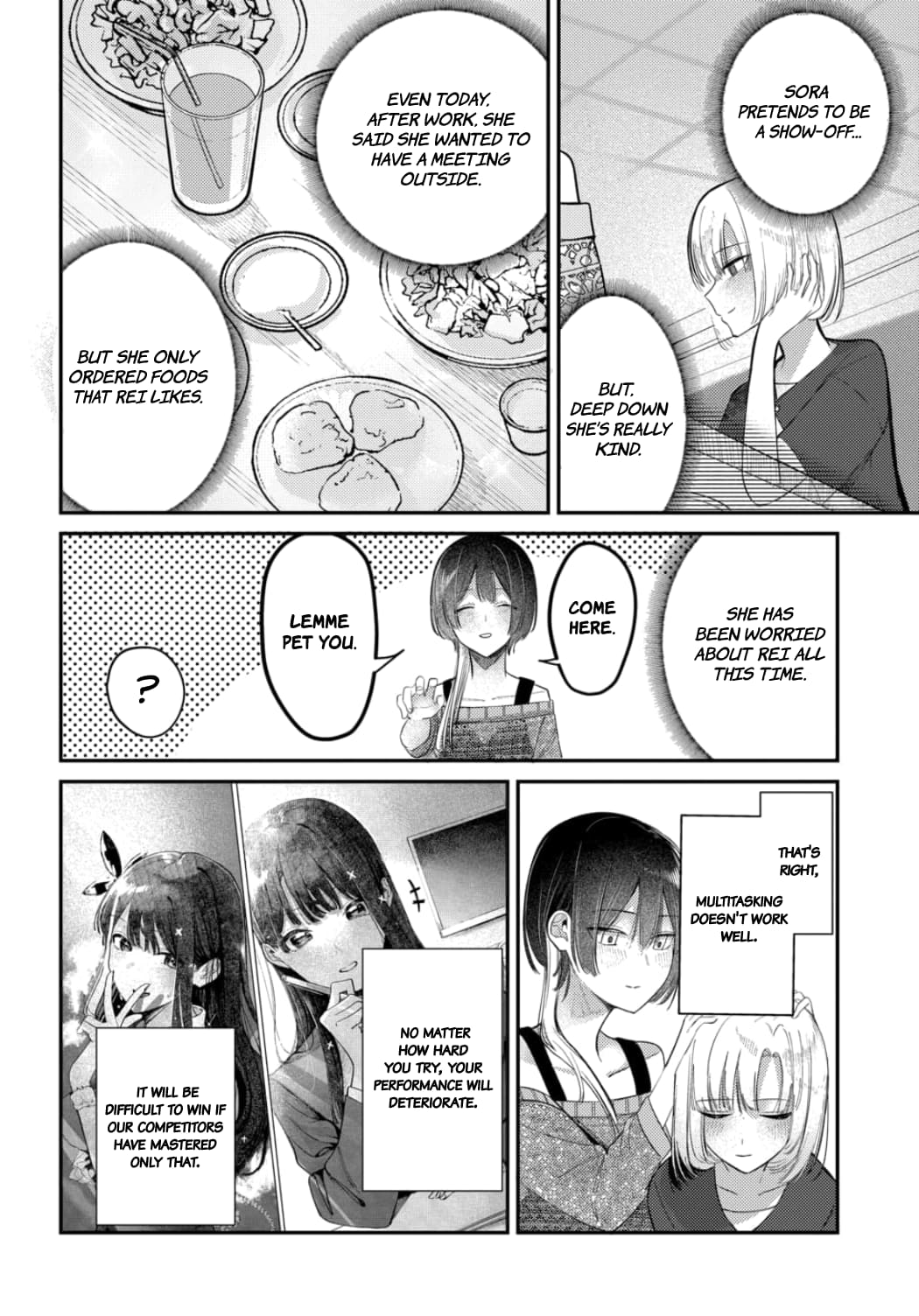 Houkago no Idol ni wa Himitsu ga aru