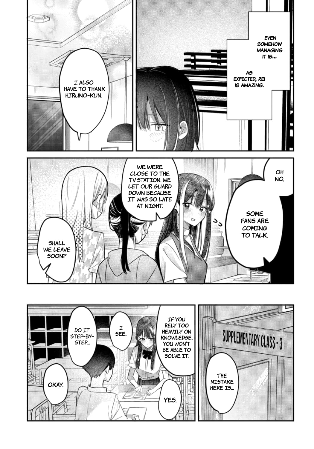 Houkago no Idol ni wa Himitsu ga aru