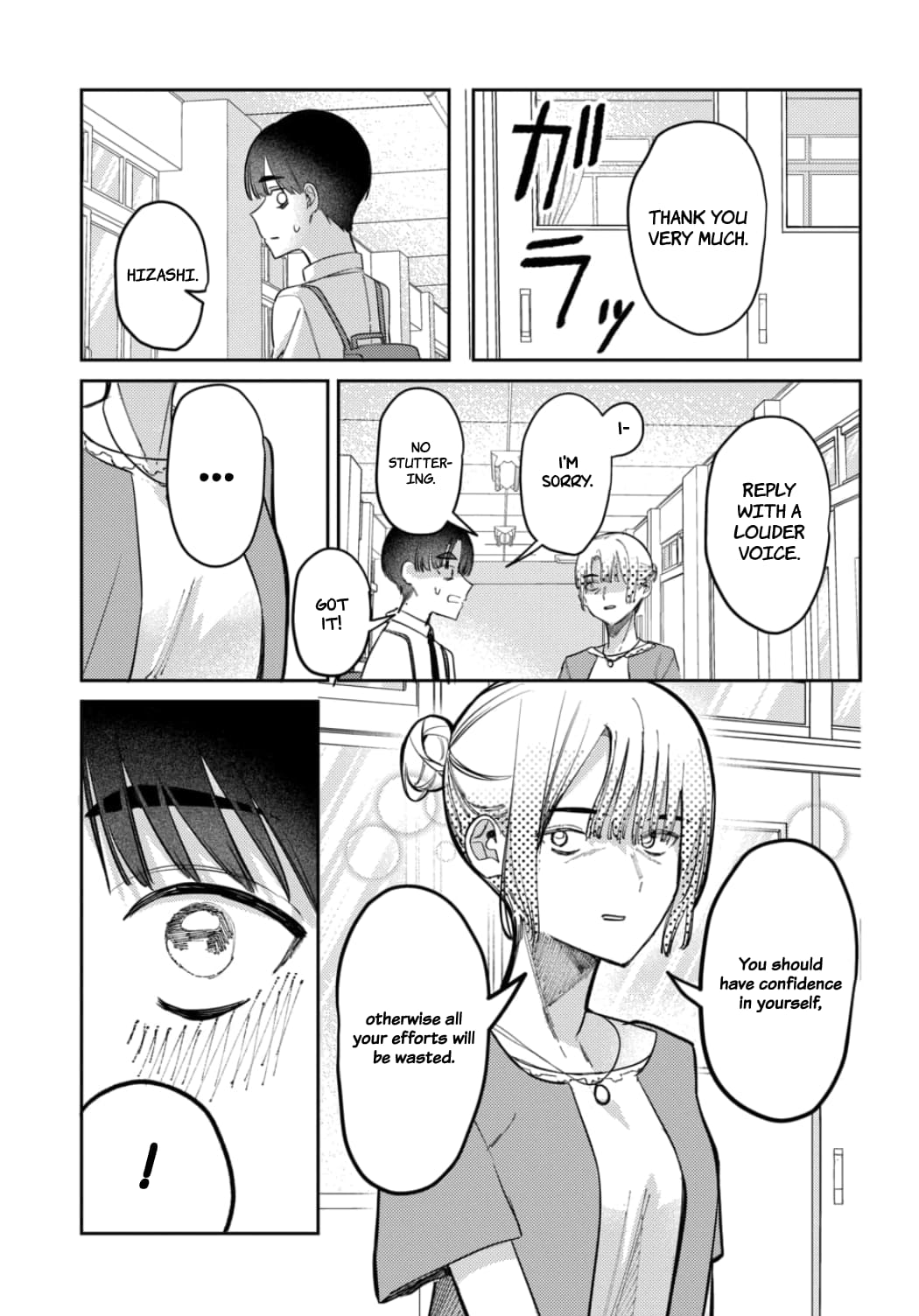 Houkago no Idol ni wa Himitsu ga aru