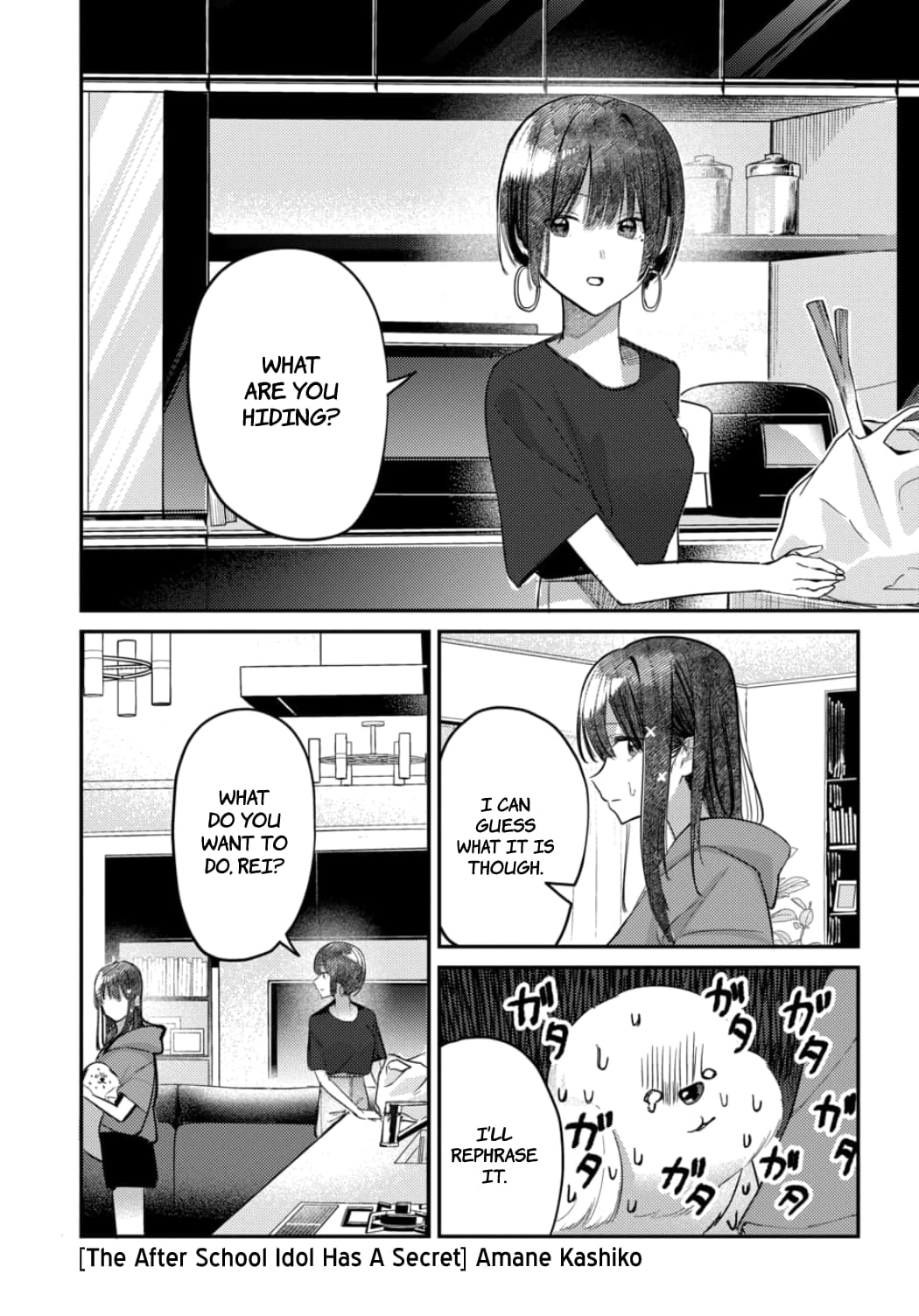 Houkago no Idol ni wa Himitsu ga aru