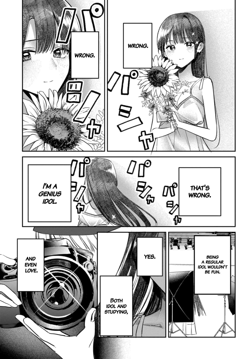 Houkago no Idol ni wa Himitsu ga aru