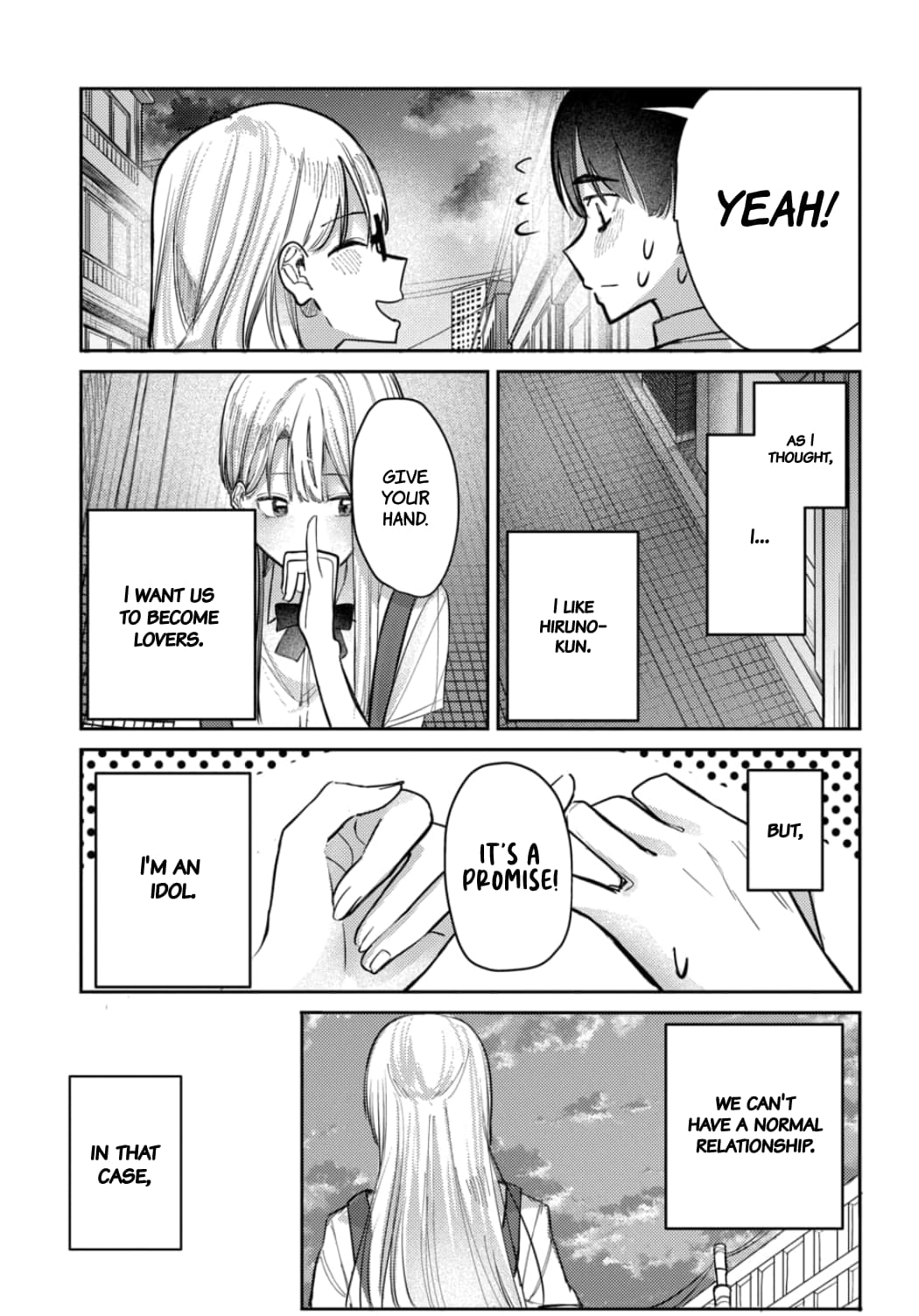 Houkago no Idol ni wa Himitsu ga aru