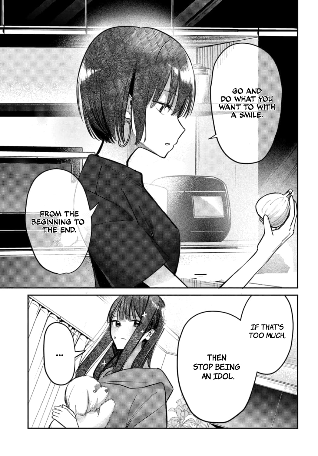 Houkago no Idol ni wa Himitsu ga aru