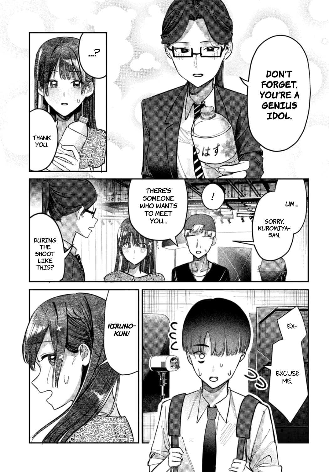 Houkago no Idol ni wa Himitsu ga aru