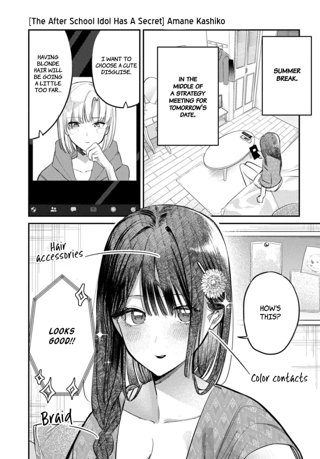 Houkago no Idol ni wa Himitsu ga aru