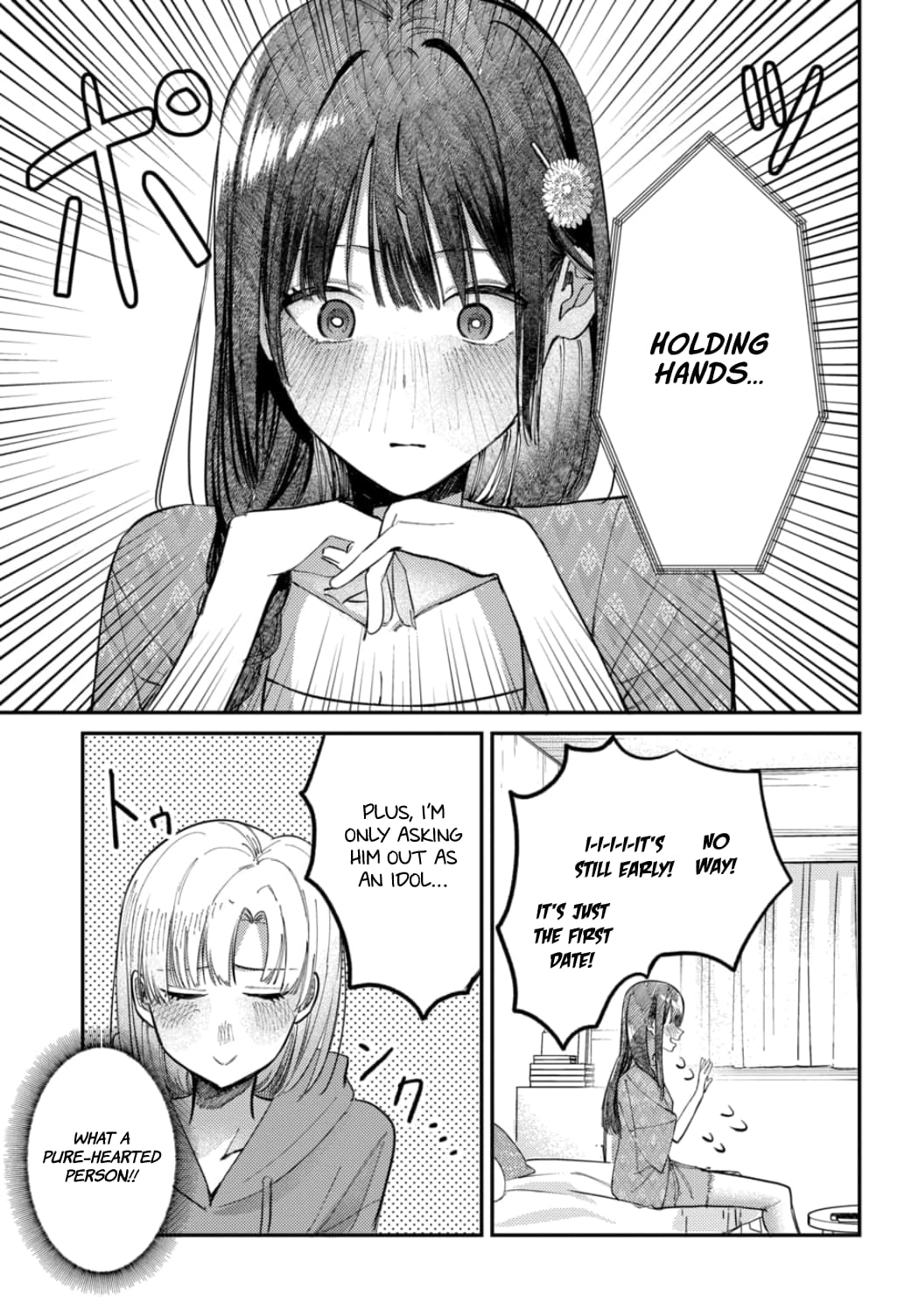 Houkago no Idol ni wa Himitsu ga aru